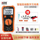 勝利 高精度萬(wàn)用表全自動(dòng)萬(wàn)能表數顯多用表電表 VC890D（20A交直流）+電筆+鱷魚(yú)夾保險管