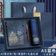 ujia 國潮筆記本禮盒保溫杯套裝故宮文創(chuàng)日記本送老師畢業(yè)季升學(xué)禮物伴手禮記事本企業(yè)定制 三件套禮盒