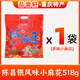 陳昌銀陳麻花400g重慶特產(chǎn)磁器口古鎮陳昌銀手工麻花小吃伴手禮休閑零食 多味獨立裝【多味款】518g
