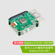 CreateBlock 樹莓派5 官方PCIe轉(zhuǎn)M.2 HAT+ 擴(kuò)展板SSD固態(tài)硬盤NVME Raspberry Pi5 樹莓派5 AI KIT Raspberry Pi AI HAT+(26T)