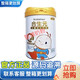 BIOSTIME段數(shù)成長奶粉益生菌DHA多種維生素800g克 4-7歲齡適用 【金裝】800g*1罐