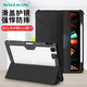 耐爾金iPad mini7/6保護殼防彎2024 Air11/13保護套通用22/21/20款Pro11/Air5/4/10.2/10.9防摔 悍甲Pro Air13/Pro12.9（22/21/20