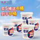 紅衛(wèi)皂米302g*9桶裝天然洗衣皂粉兒童孕媽內(nèi)衣褲低泡去污抑菌99%