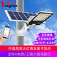 櫻倫太陽(yáng)能路燈戶外太陽(yáng)能燈庭院燈室外農(nóng)村帶桿道路廣場(chǎng)別墅+1套包送 500W(遙控+光控300平方)壁裝+桿裝配件