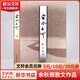霜冷長(zhǎng)河 余秋雨散文作品集 文學(xué)巨匠余秋雨經(jīng)典名著 作家出版社