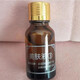 締美妍保養(yǎng)液修護(hù)精華液提亮膚色補(bǔ)水保濕美容院同款護(hù)膚品 締美妍美膚液3號無盒15ml