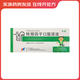 [孚泰]轉移因子口服溶液 10ml*6支 3盒裝