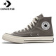 匡威（Converse）高幫帆布鞋男  1970s三星標(biāo) 休閑鞋子 運動板鞋女 A05584 41