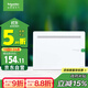 施耐德電氣 弱電箱 家用布線箱 多媒體光纖箱集線箱 暗裝信息箱大號 銳智6
