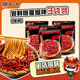 龍七爺冒煙辣拌面速食方便面山西特色面條網(wǎng)紅拌飯蹺腳面拌面拉面 【爆辣嘗鮮版】冒煙辣290g*3包