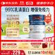 Swisse斯維詩(shī)藍帽乳清蛋白粉450g 中老年增強免疫力術(shù)后恢復 藥店同款