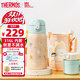 膳魔師（THERMOS）兒童開(kāi)學(xué)必備吸管保溫杯直飲水杯小學(xué)生大水壺貓狗系列3歲550ml粉