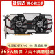 華碩 技嘉 微星 影馳 七彩虹GTX 960 970 4G 二手臺式機(jī)電腦獨立顯卡 吃雞流暢游戲利器 七彩虹 iGame GTX960烈焰戰(zhàn)神 4G