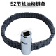 雙鏈條套筒 式濾清器扳手 濾芯機(jī)濾扳手 汽修機(jī)油格拆裝機(jī)修扳手 52節(jié)機(jī)油格扳手