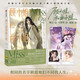 顧小姐和曲小姐 隨書附贈雙熙寫真簽名照 影后盛典鐳射票 晚之 C奈司 著 中信出版社