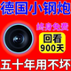 攝像頭家用連手機遠程360度無(wú)死角監控器無(wú)線(xiàn)wifi免插電高清夜視 黑色【全國遠程】免插電免安裝 16K【3000天循環(huán)錄像】質(zhì)保5年