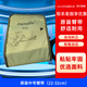 邁克大夫（microlife）家用電子血壓儀上臂式血壓計袖帶臂帶含氣囊接頭大號原裝通用配件 原裝中號臂帶（22-32cm）