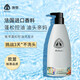 澳贊（Oadmire）氨基酸蓬松控油洗發(fā)水 洗發(fā)露 香氛清爽控油水潤滋養(yǎng)洗頭膏男女士 氨基酸蓬松控油洗發(fā)露500ml
