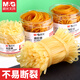 晨光（M&G）橡膠圈橡皮筋ASC99334高彈性不變形不易粘貼辦公財會日常捆扎收納專用 100g/筒