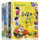 中國當(dāng)代獲獎兒童文學(xué)作家 彩圖注音版全5冊 今天真的不一樣+痛痛快快哭一場+趕烏云的小兔子+草垛里住著一家人+小仙女賣房子