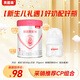 貝因美【新生禮】愛(ài)加1段350g+貝親玻璃奶瓶80ml（組合套裝）