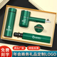 家之禮 企業(yè)年會(huì)伴手禮商務(wù)禮品定制水杯實(shí)用高端公司開業(yè)銀行周年慶紀(jì)念品高檔送客戶員工保溫杯退休禮物 【綠色】數(shù)顯保溫杯+吹風(fēng)機(jī)+雨傘/商務(wù)禮品