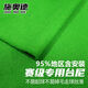 施奧德 臺球布 桌布倒順毛臺尼黑八澳毛桌布中式球臺布臺泥加厚 含安裝