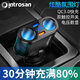 英才星車載充電器車充汽車通用USB一拖二電壓監(jiān)測(cè)觸控QC3.0快充點(diǎn)煙器 D2黑色（觸控開關(guān)+QC快充+數(shù)顯）