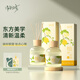 full of hope清新樹(shù)無(wú)火香薰 衣柜臥室廁所除味香薰香氛空氣清新劑 柚林山風(fēng)*2