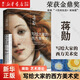 【新華書(shū)店正版】 寫(xiě)給大家的西方美術(shù)史 蔣勛  藝術(shù)理論