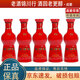 劍南春 珍藏級 光瓶小酒版 2020年-2023年 52度 100ml 濃香型白酒 100ml*5瓶