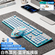 華為機[HUAWEl]通用無(wú)線(xiàn)鍵盤(pán)鼠標套裝靜音充電機械手感電腦藍牙無(wú)限鍵鼠三件套 白色藍光【藍牙鍵鼠套裝】可連接手機平板 官方標配 x 無(wú)