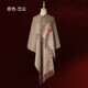 merridarno教師節(jié)禮物禮品老師純羊毛披肩女刺繡羊毛圍巾秋冬媽媽圍脖禮盒裝 原色-岱云