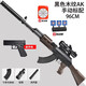 水娃ak47沖鋒槍m4突擊步搶狙擊電動連發(fā)兒童玩具槍6-12歲發(fā)彈珠禮物 手動單發(fā)AK47木紋 20000彈+靶子+格洛克