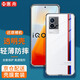 惠舟 vivo iqoo8/pro手機殼 iQOO8 Pro透明款保護套女款男款磨砂防摔軟殼手機套 【iQOO8】原機冰晶透明殼+鋼化膜