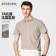 杉杉【7A抗菌】短袖T恤男夏季POLO領親膚柔軟體恤提花翻領透氣上衣