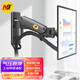 NB（ERGONOMIC）  F120顯示器支架液晶電腦電視壁掛旋轉伸縮架設備通用17-27英寸 NB F120黑色/7KG承重/360°旋轉