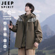 JEEP SPIRIT吉普三合一沖鋒衣男秋冬季外套男士夾克工裝休閑加絨搖粒絨男裝
