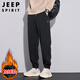 JEEP SPIRIT吉普休閑褲男褲子男秋冬季男士寬松哈倫束腳重磅運動(dòng)衛加厚長(cháng)褲