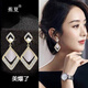 蕉夏耳環(huán)女2024年新款潮氣質(zhì)耳飾高級感生日禮物小眾輕奢耳墜 菱形耳墜 