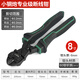 威力獅 斷線鉗工業(yè)級(jí)鋼絲鉗鐵絲剪省力大力剪8寸【家用】斷線剪W0243