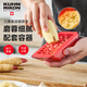 瑞士力康（KUHN RIKON）磨蓉器蒜泥磨姜蓉器家用研磨磨碎神器輔食姜蒜磨泥器 紅色