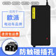 適配歐派新國標(biāo)電動車充電器48V60V72V20AH12AH23充電器 歐派適用 72V20AH 防觸碰插孔