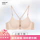 珀依蘭 前扣內(nèi)衣女小胸聚攏光面無痕無鋼圈防滑不溜肩Y型美背文胸 卡其 80B