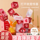 加仕高七夕情人節(jié)生日驚喜爆炸盒子彈跳盒子創(chuàng)意紅包男女朋友禮物