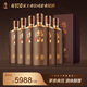 悠山 茅香·518  53度白酒醬香型白酒醇厚茅香醬酒 商務(wù)宴請 53%vol 500mL 6瓶 整箱500ml*6