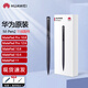 華為原裝手寫(xiě)筆MatepadPro12.6觸控筆適用Matepad10.8平板Mate40\\30 華為觸屏筆 M-Pen 2固件版
