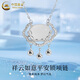 中國黃金（CHINA GOLD）S925銀項鏈女祥云如意平安鎖吊墜鎖骨鏈新年節生日禮物送女友愛(ài)人 祥云如意平安鎖項鏈
