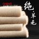 古今（GUJIN）100%純羊毛褲女士保暖褲發(fā)熱輕暖絨毛線(xiàn)褲中老年打底秋褲內衣襯褲
