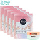 美加凈（MAXAM）面霜銀耳珍珠滋養(yǎng)霜袋裝保濕滋養(yǎng)搽臉油 銀耳滋養(yǎng)霜 20g -5袋